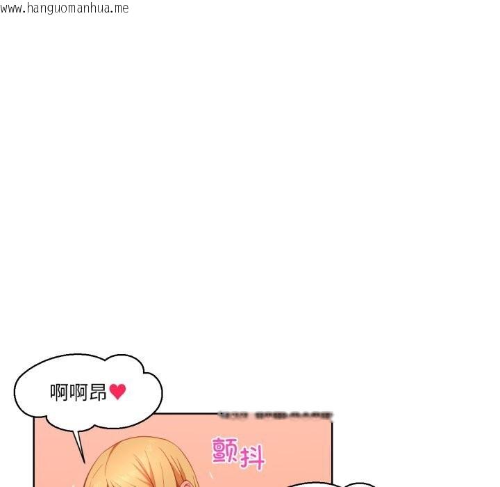 韩国漫画她的直播间韩漫_她的直播间-第23话在线免费阅读-韩国漫画-第73张图片