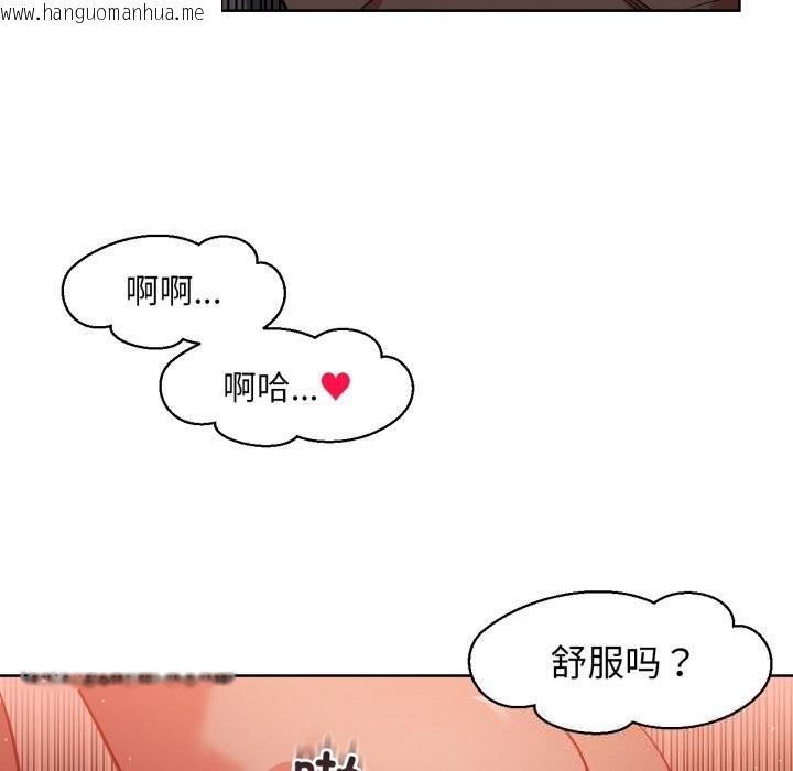 韩国漫画她的直播间韩漫_她的直播间-第23话在线免费阅读-韩国漫画-第78张图片
