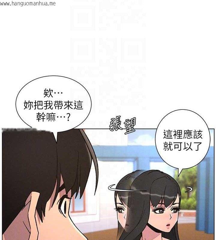 韩国漫画兄妹的秘密授课韩漫_兄妹的秘密授课-第70话-跟哥哥解锁校园新砲位在线免费阅读-韩国漫画-第93张图片