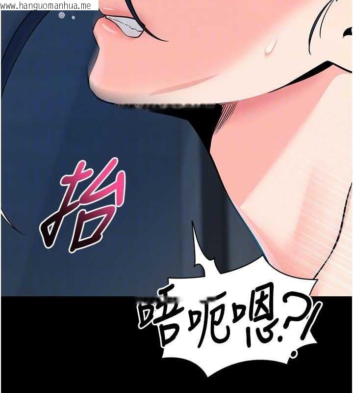 韩国漫画拜脱拜脱App韩漫_拜脱拜脱App-第26话-我是主人专用的母狗在线免费阅读-韩国漫画-第101张图片