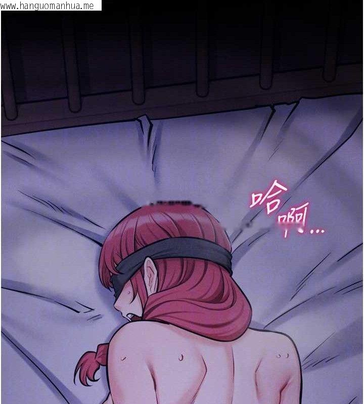 韩国漫画选手村:母猪调教韩漫_选手村:母猪调教-第39话-背叛爸爸的奖励在线免费阅读-韩国漫画-第106张图片
