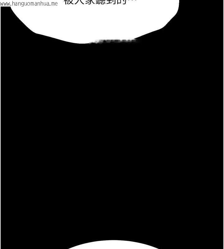 韩国漫画选手村:母猪调教韩漫_选手村:母猪调教-第39话-背叛爸爸的奖励在线免费阅读-韩国漫画-第48张图片