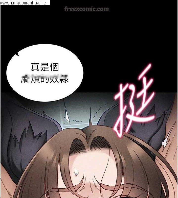 韩国漫画太妹攻略指南韩漫_太妹攻略指南-第34话-跟妳男友做真的有fu吗?在线免费阅读-韩国漫画-第42张图片