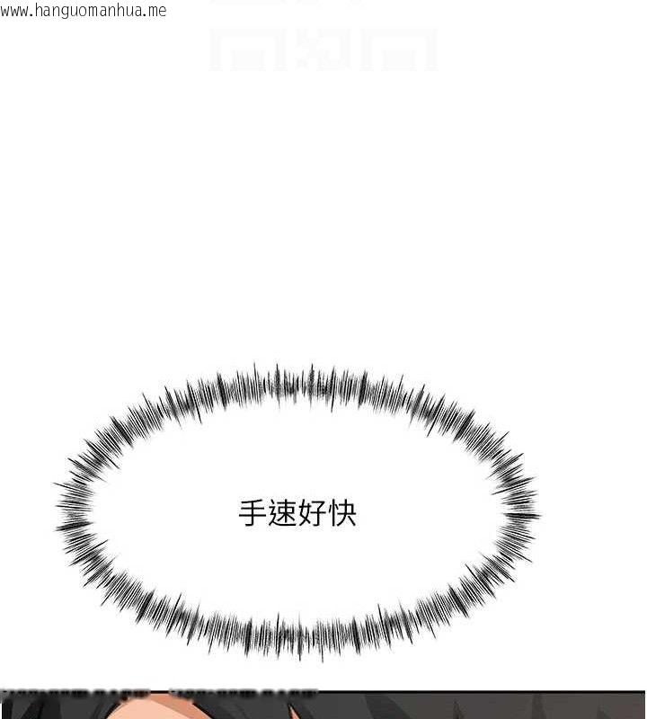 韩国漫画顶加套房的春天韩漫_顶加套房的春天-第30话-称职的春画模特儿在线免费阅读-韩国漫画-第102张图片