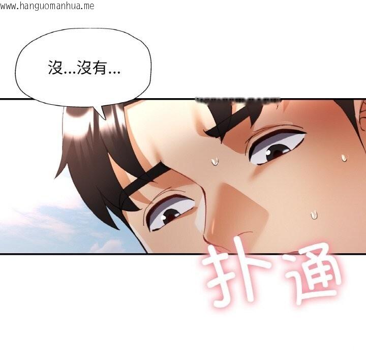 韩国漫画已嫁人的她韩漫_已嫁人的她-第39话在线免费阅读-韩国漫画-第106张图片