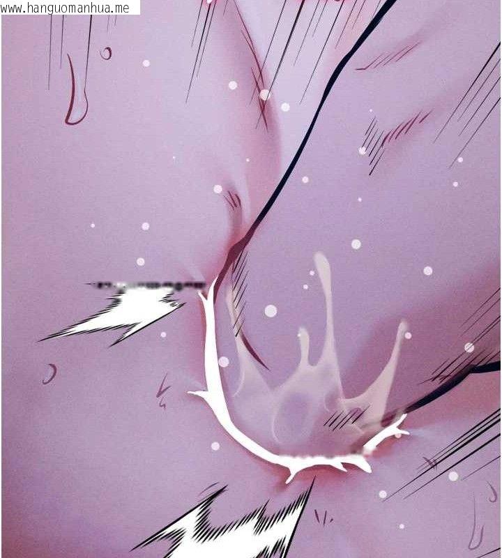 韩国漫画选手村:母猪调教韩漫_选手村:母猪调教-第39话-背叛爸爸的奖励在线免费阅读-韩国漫画-第143张图片
