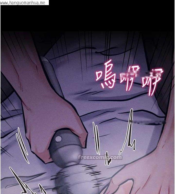 韩国漫画选手村:母猪调教韩漫_选手村:母猪调教-第39话-背叛爸爸的奖励在线免费阅读-韩国漫画-第210张图片