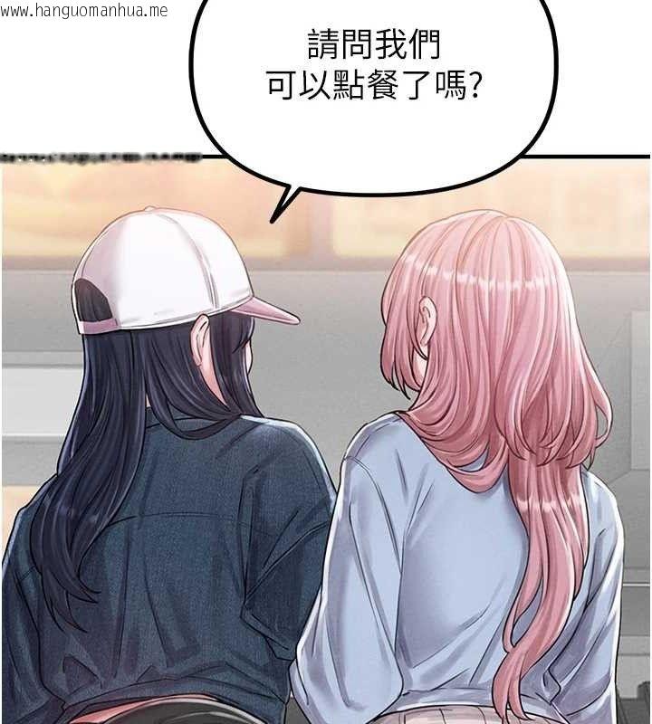 韩国漫画男人配额制韩漫_男人配额制-第8话-明明是我先的…!在线免费阅读-韩国漫画-第33张图片
