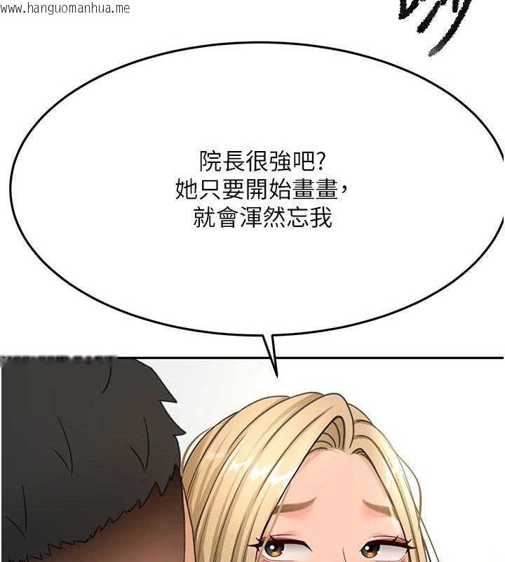 韩国漫画顶加套房的春天韩漫_顶加套房的春天-第30话-称职的春画模特儿在线免费阅读-韩国漫画-第109张图片