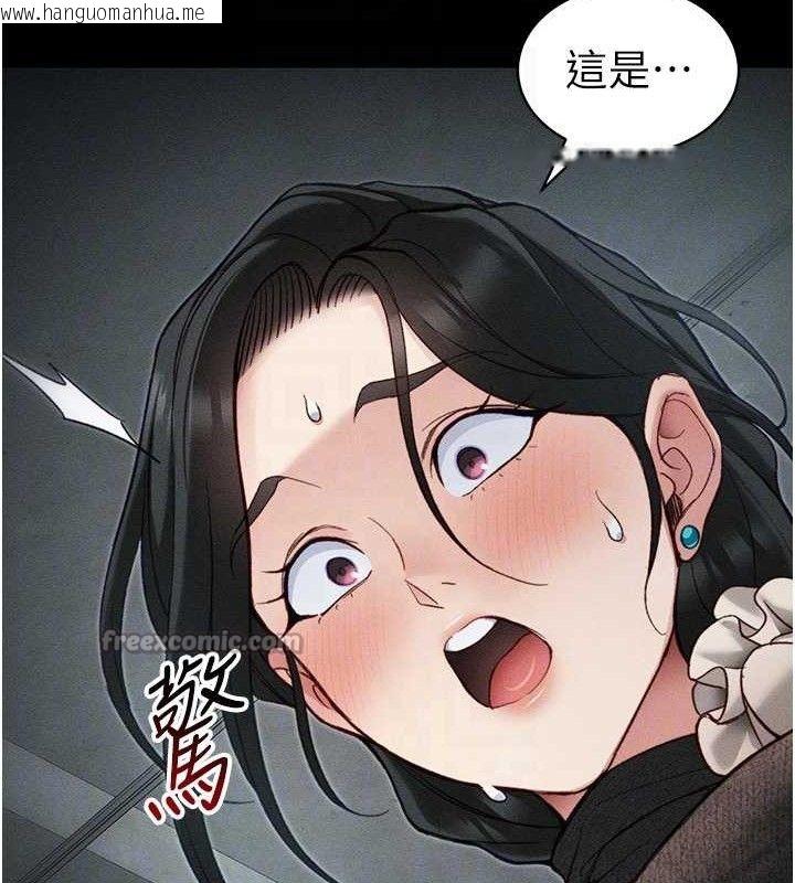 韩国漫画太妹攻略指南韩漫_太妹攻略指南-第34话-跟妳男友做真的有fu吗?在线免费阅读-韩国漫画-第112张图片