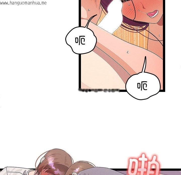 韩国漫画分身使我无限变强韩漫_分身使我无限变强-第27话在线免费阅读-韩国漫画-第35张图片