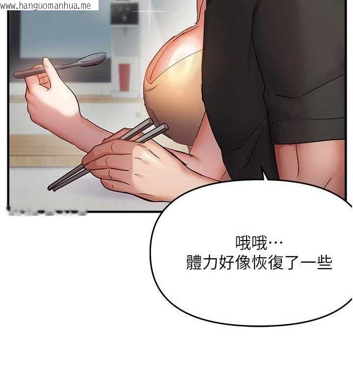 韩国漫画偏偏欲到妳韩漫_偏偏欲到妳-第56话-妳的鲍鲍最好吃在线免费阅读-韩国漫画-第28张图片
