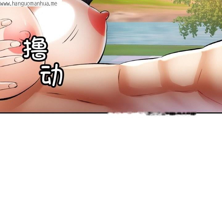 韩国漫画已嫁人的她韩漫_已嫁人的她-第39话在线免费阅读-韩国漫画-第108张图片
