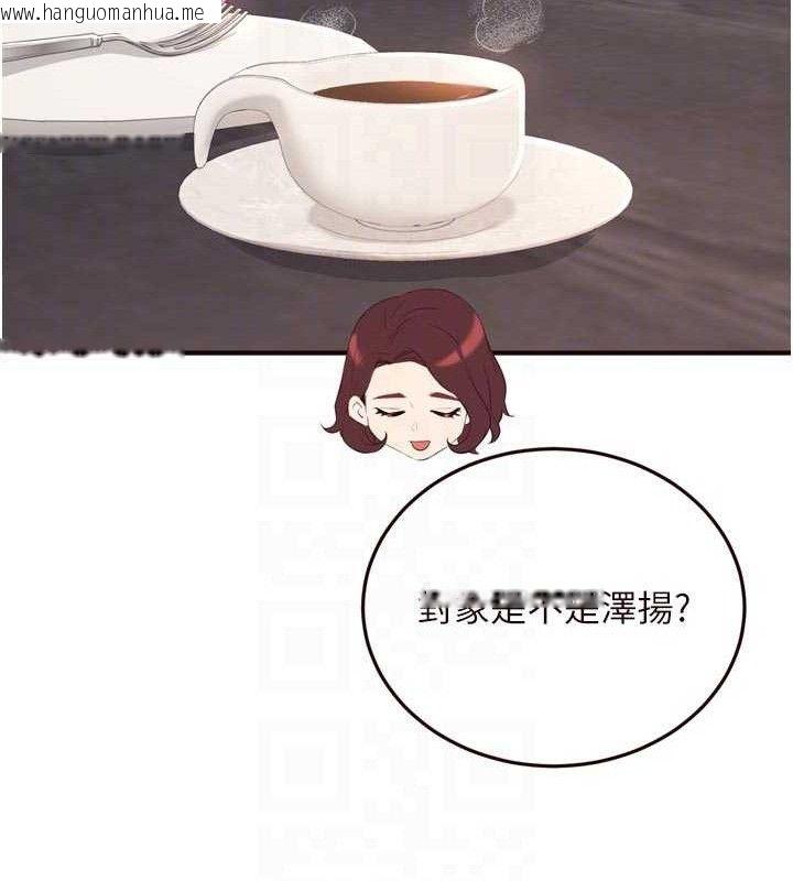 韩国漫画熟女自助餐韩漫_熟女自助餐-第49话-今晚魅魔来我家在线免费阅读-韩国漫画-第47张图片