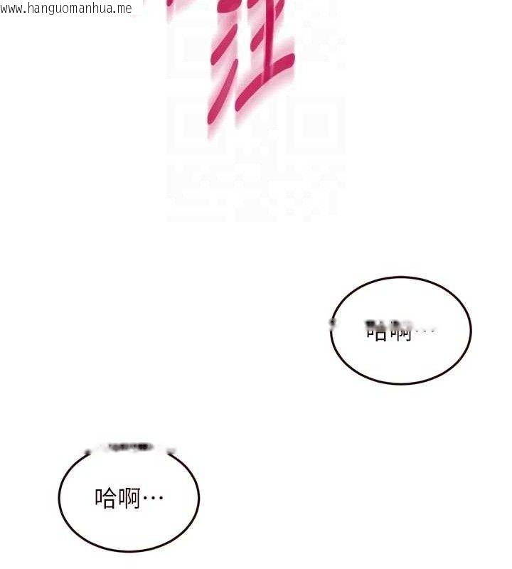 韩国漫画熟女自助餐韩漫_熟女自助餐-第49话-今晚魅魔来我家在线免费阅读-韩国漫画-第107张图片