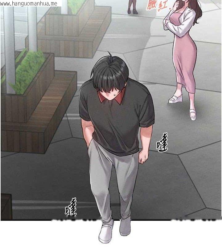 韩国漫画男人配额制韩漫_男人配额制-第8话-明明是我先的…!在线免费阅读-韩国漫画-第67张图片