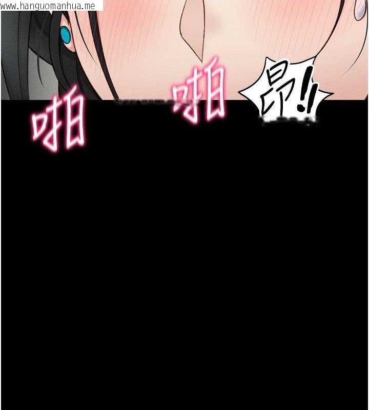韩国漫画太妹攻略指南韩漫_太妹攻略指南-第34话-跟妳男友做真的有fu吗?在线免费阅读-韩国漫画-第128张图片