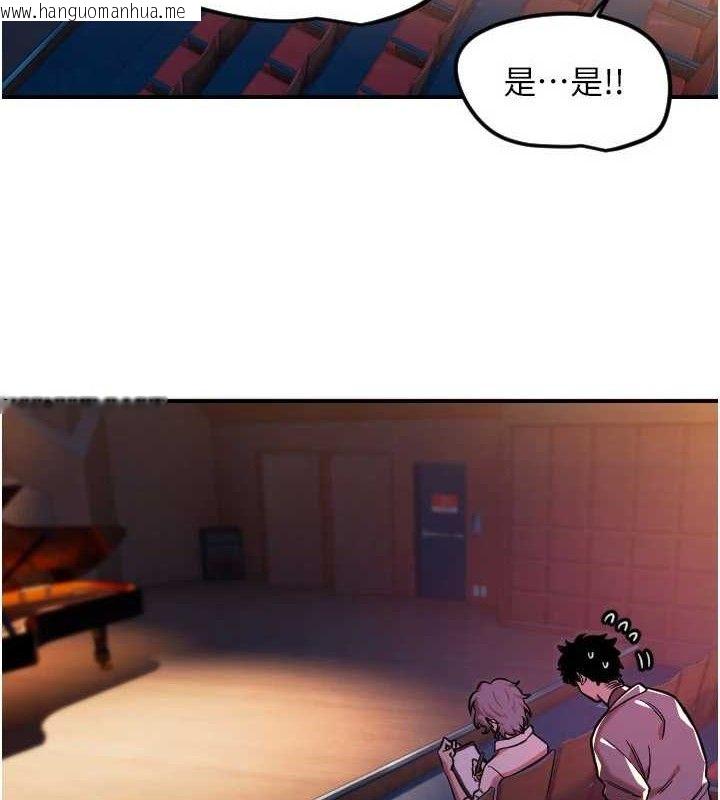 韩国漫画守护天使韩漫_守护天使-第44话-饱含真心的演奏在线免费阅读-韩国漫画-第20张图片