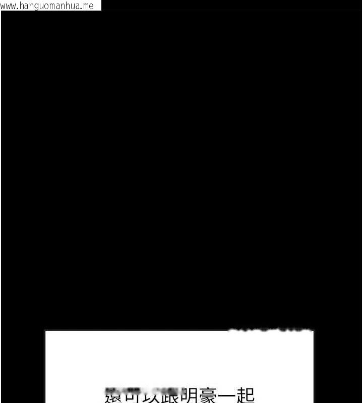 韩国漫画足球型男脱单指南韩漫_足球型男脱单指南-第25话-好想让妳受孕在线免费阅读-韩国漫画-第35张图片