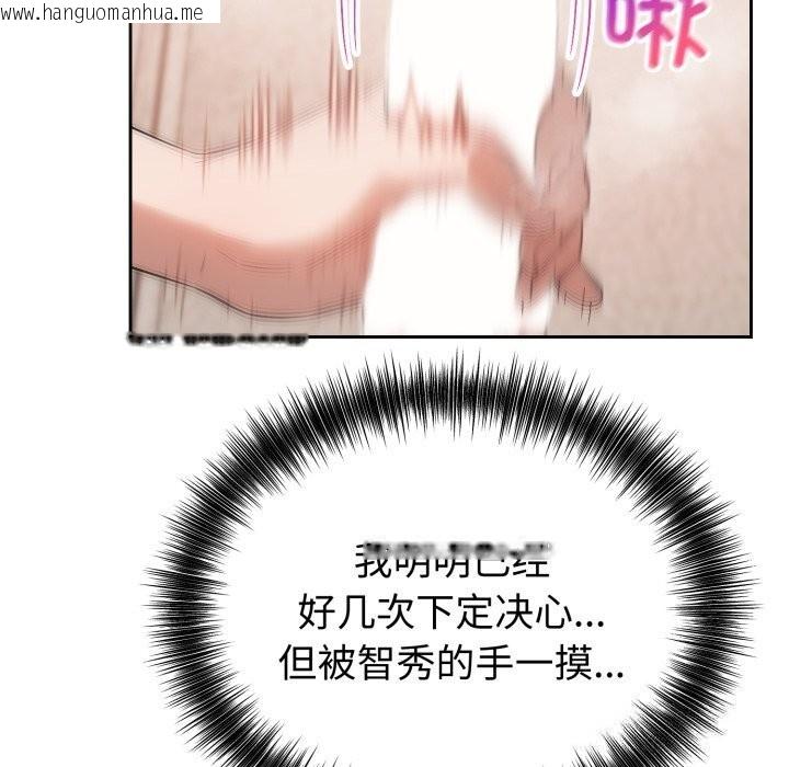韩国漫画错位的星辰/今天也要加油韩漫_错位的星辰/今天也要加油-第7话在线免费阅读-韩国漫画-第88张图片