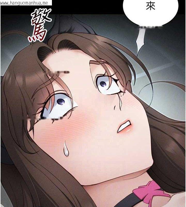 韩国漫画太妹攻略指南韩漫_太妹攻略指南-第34话-跟妳男友做真的有fu吗?在线免费阅读-韩国漫画-第72张图片
