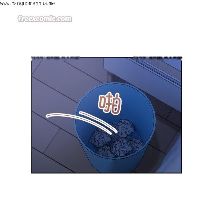 韩国漫画错位的星辰/今天也要加油韩漫_错位的星辰/今天也要加油-第7话在线免费阅读-韩国漫画-第14张图片
