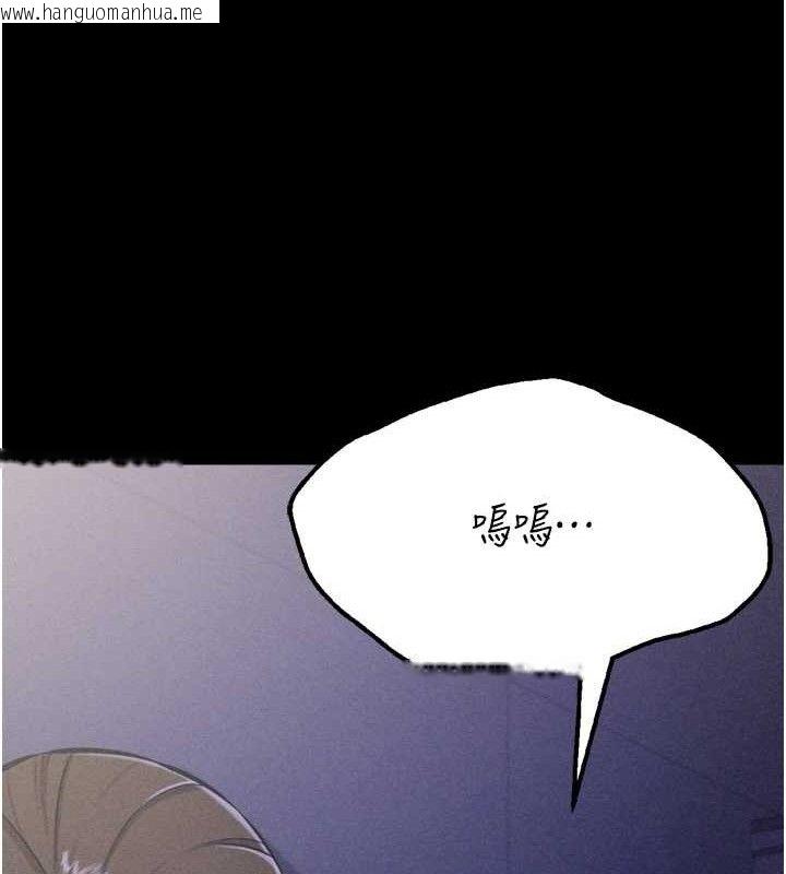 韩国漫画选手村:母猪调教韩漫_选手村:母猪调教-第39话-背叛爸爸的奖励在线免费阅读-韩国漫画-第34张图片