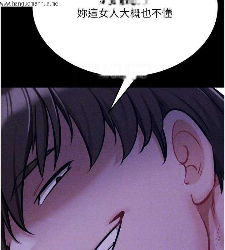 韩国漫画选手村:母猪调教韩漫_选手村:母猪调教-第39话-背叛爸爸的奖励在线免费阅读-韩国漫画-第103张图片