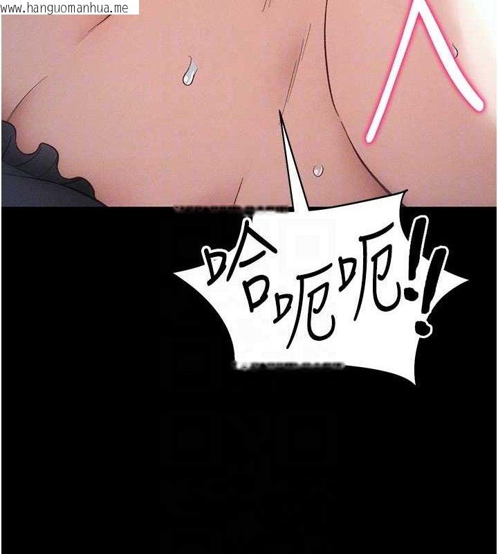 韩国漫画太妹攻略指南韩漫_太妹攻略指南-第34话-跟妳男友做真的有fu吗?在线免费阅读-韩国漫画-第86张图片