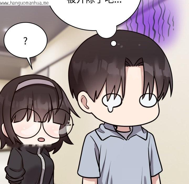 韩国漫画难言之秘韩漫_难言之秘-第12话在线免费阅读-韩国漫画-第74张图片
