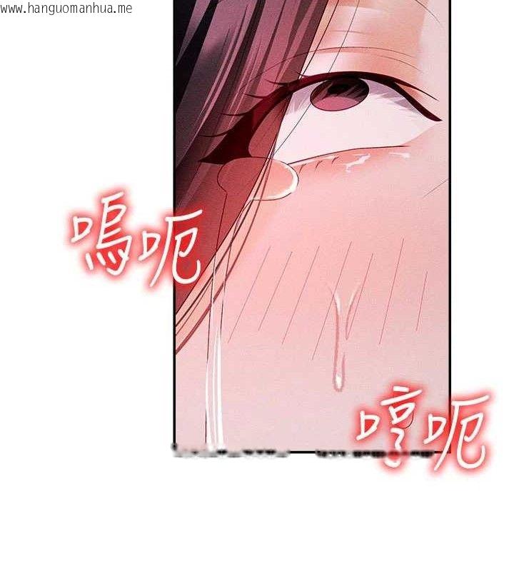 韩国漫画肉体审判韩漫_肉体审判-第14话-被高射炮灌满的鲍鲍在线免费阅读-韩国漫画-第44张图片