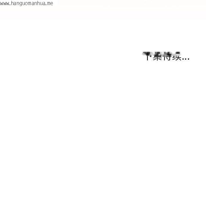 韩国漫画分身使我无限变强韩漫_分身使我无限变强-第27话在线免费阅读-韩国漫画-第114张图片