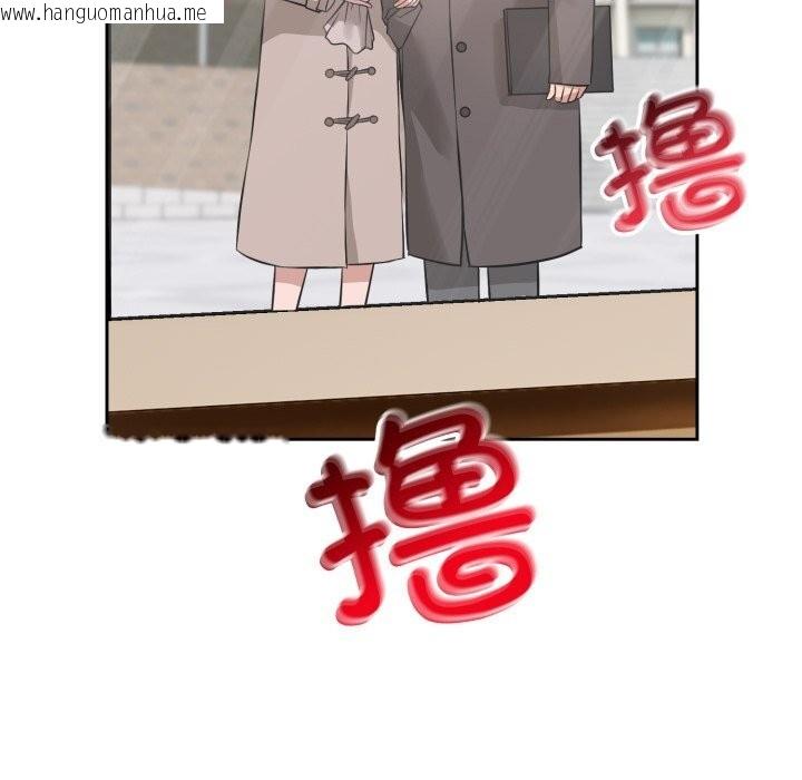 韩国漫画错位的星辰/今天也要加油韩漫_错位的星辰/今天也要加油-第7话在线免费阅读-韩国漫画-第74张图片