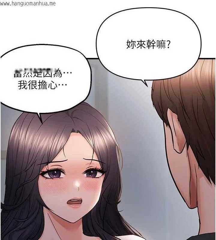 韩国漫画偏偏欲到妳韩漫_偏偏欲到妳-第56话-妳的鲍鲍最好吃在线免费阅读-韩国漫画-第53张图片