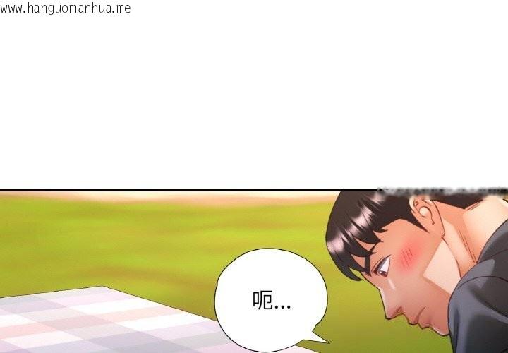 韩国漫画已嫁人的她韩漫_已嫁人的她-第39话在线免费阅读-韩国漫画-第4张图片