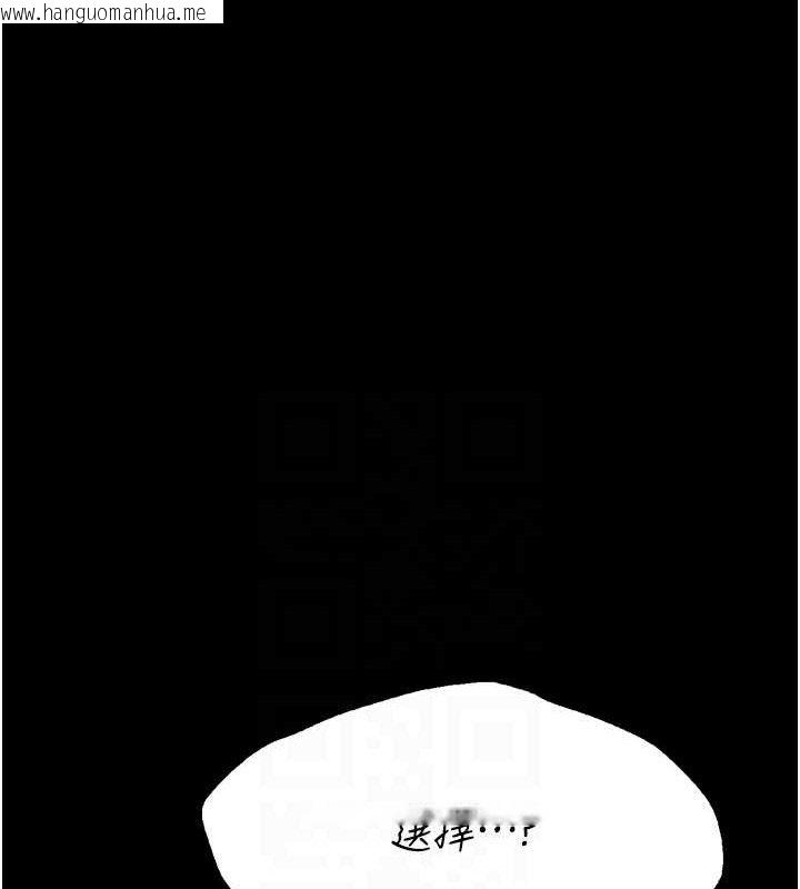 韩国漫画选手村:母猪调教韩漫_选手村:母猪调教-第39话-背叛爸爸的奖励在线免费阅读-韩国漫画-第117张图片