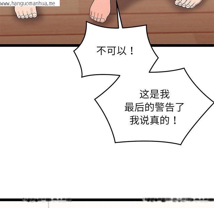 韩国漫画分身使我无限变强韩漫_分身使我无限变强-第27话在线免费阅读-韩国漫画-第64张图片