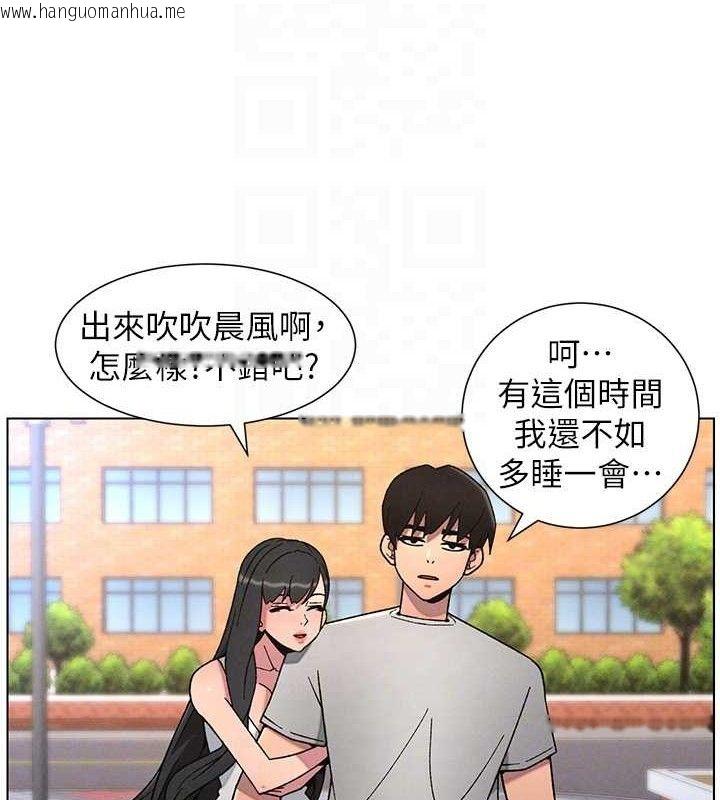 韩国漫画兄妹的秘密授课韩漫_兄妹的秘密授课-第70话-跟哥哥解锁校园新砲位在线免费阅读-韩国漫画-第85张图片