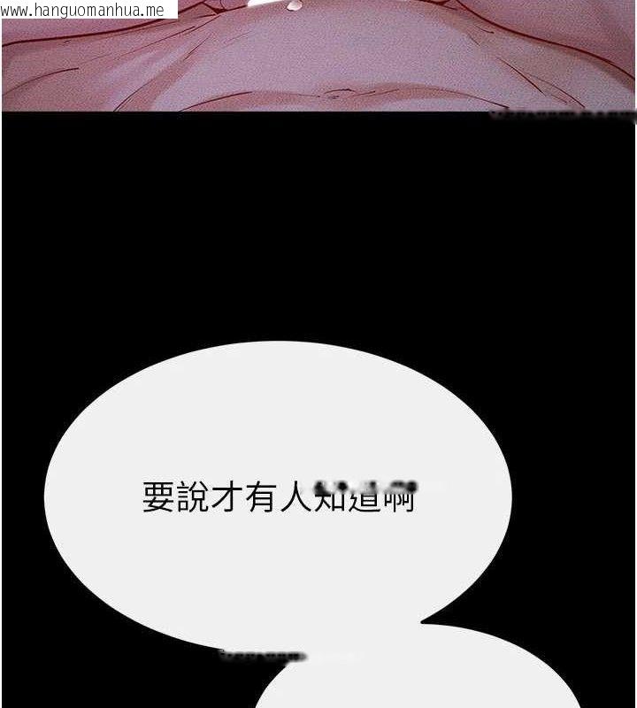 韩国漫画继母与继姐韩漫_继母与继姐-第83话-坦然面对身体的欲望在线免费阅读-韩国漫画-第12张图片