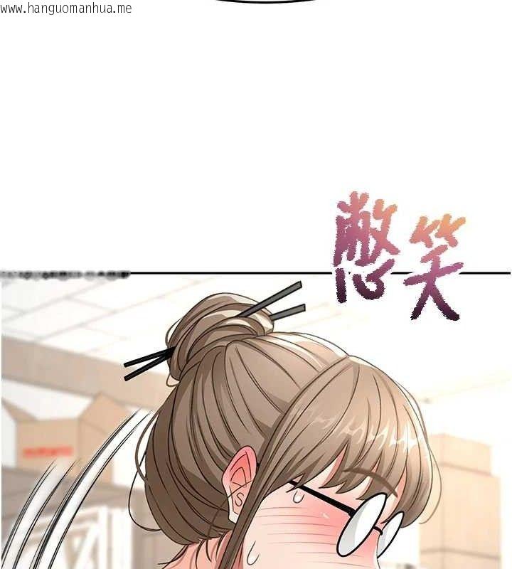 韩国漫画顶加套房的春天韩漫_顶加套房的春天-第30话-称职的春画模特儿在线免费阅读-韩国漫画-第129张图片
