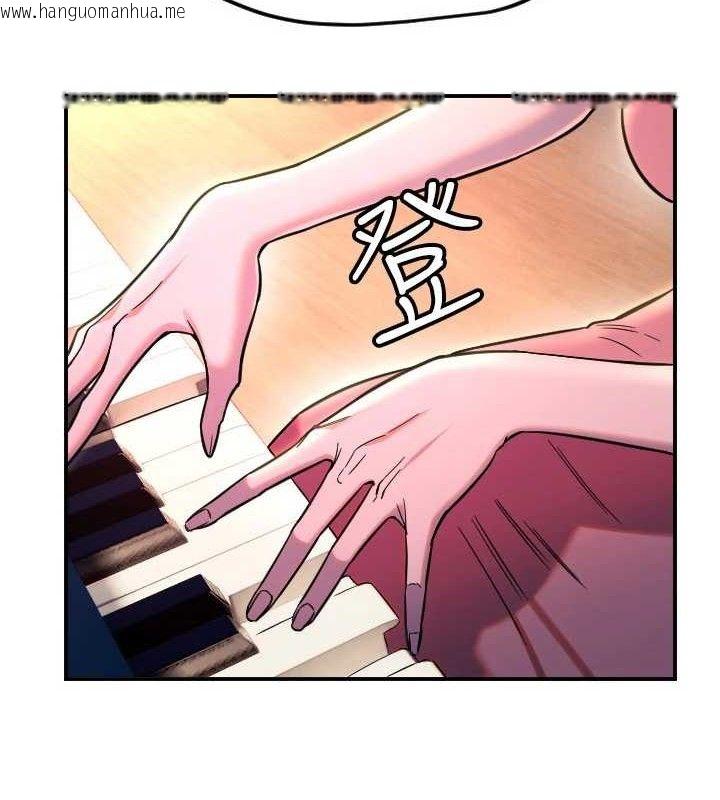 韩国漫画守护天使韩漫_守护天使-第44话-饱含真心的演奏在线免费阅读-韩国漫画-第58张图片