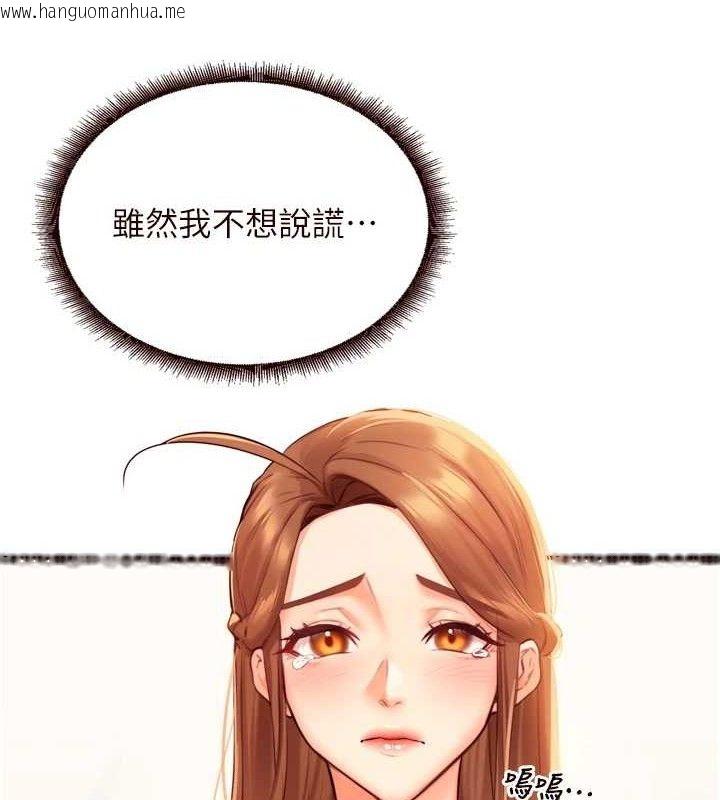 韩国漫画熟女自助餐韩漫_熟女自助餐-第49话-今晚魅魔来我家在线免费阅读-韩国漫画-第4张图片