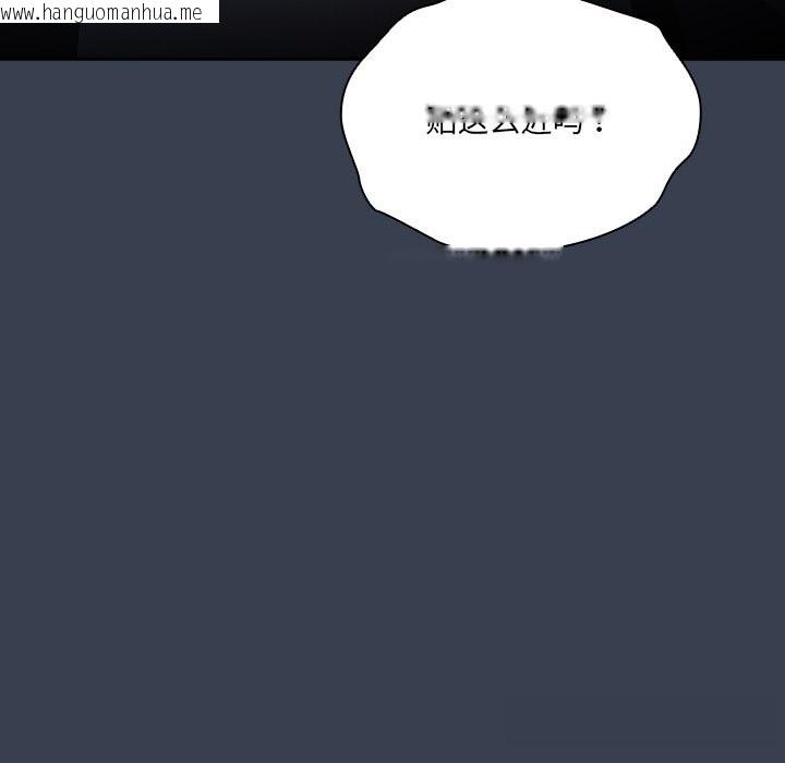 韩国漫画与众不同的兄妹/我家的掌上明珠韩漫_与众不同的兄妹/我家的掌上明珠-第8话在线免费阅读-韩国漫画-第65张图片