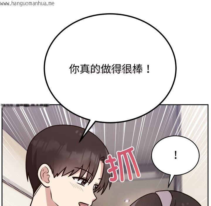 韩国漫画难言之秘韩漫_难言之秘-第12话在线免费阅读-韩国漫画-第98张图片