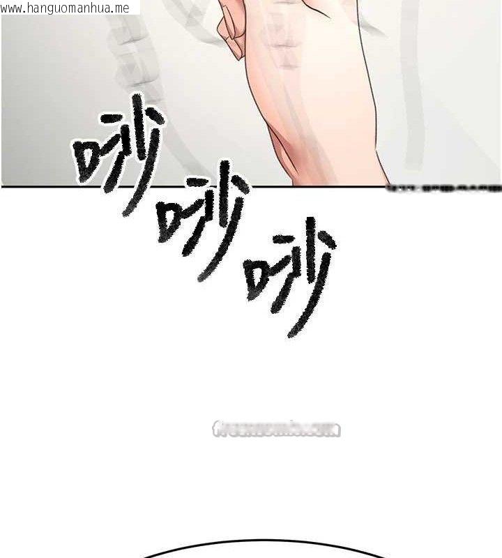 韩国漫画顶加套房的春天韩漫_顶加套房的春天-第30话-称职的春画模特儿在线免费阅读-韩国漫画-第140张图片