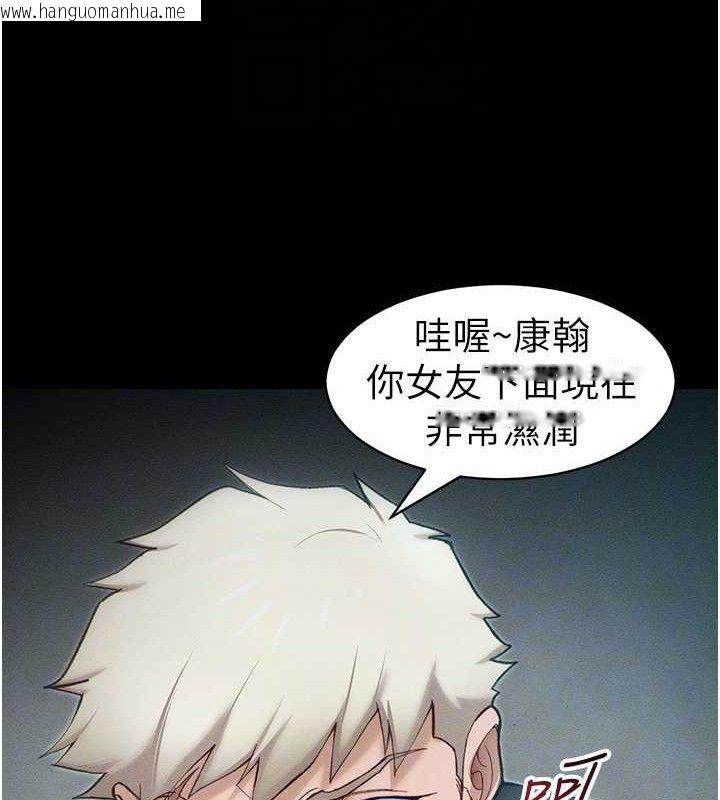韩国漫画太妹攻略指南韩漫_太妹攻略指南-第34话-跟妳男友做真的有fu吗?在线免费阅读-韩国漫画-第75张图片