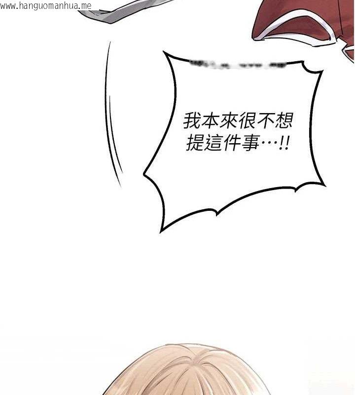韩国漫画男人配额制韩漫_男人配额制-第8话-明明是我先的…!在线免费阅读-韩国漫画-第177张图片