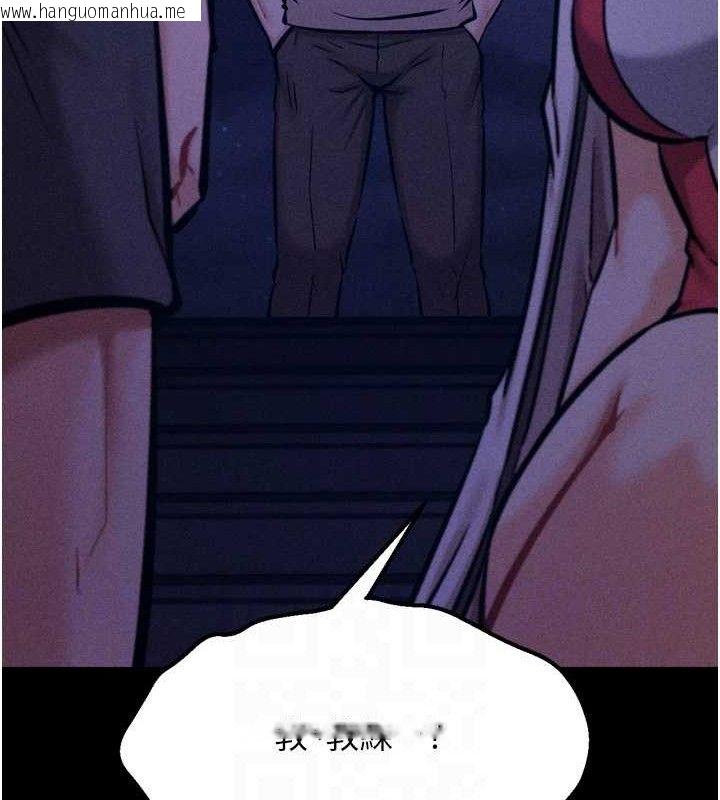 韩国漫画选手村:母猪调教韩漫_选手村:母猪调教-第39话-背叛爸爸的奖励在线免费阅读-韩国漫画-第59张图片