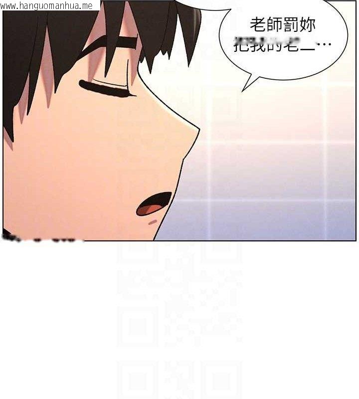 韩国漫画兄妹的秘密授课韩漫_兄妹的秘密授课-第70话-跟哥哥解锁校园新砲位在线免费阅读-韩国漫画-第107张图片