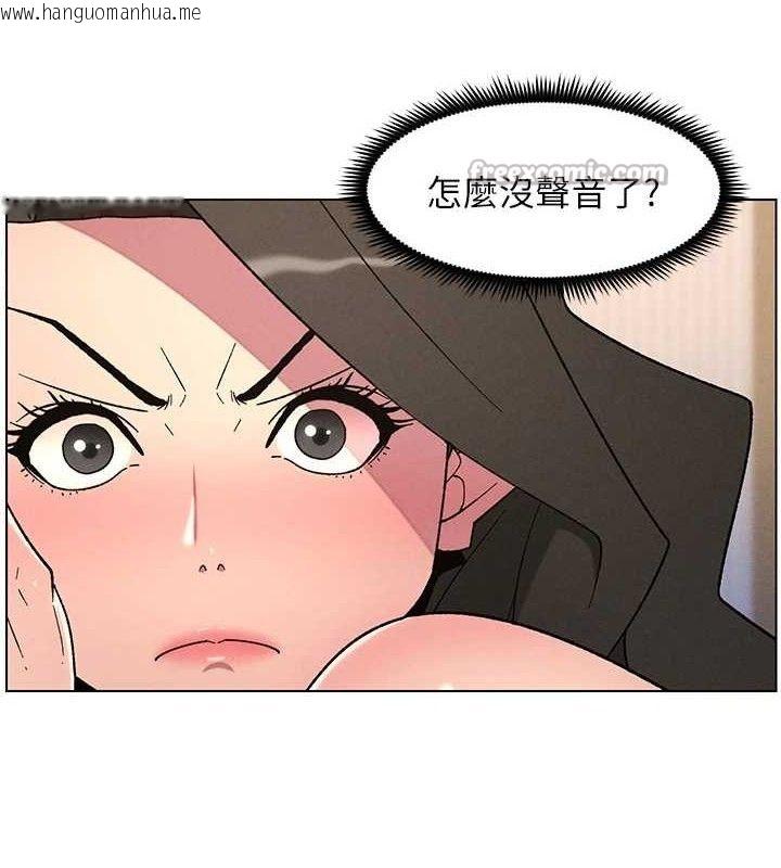 韩国漫画兄妹的秘密授课韩漫_兄妹的秘密授课-第70话-跟哥哥解锁校园新砲位在线免费阅读-韩国漫画-第45张图片